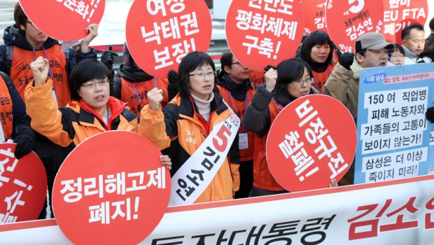 2012-11-27 삼성본사 선거투쟁선포 기자회견 236
