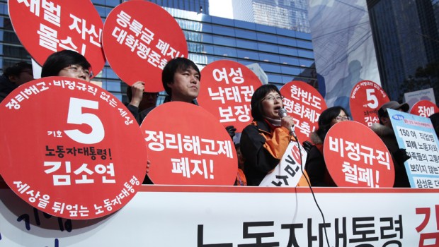 2012-11-27 삼성본사 선거투쟁선포 기자회견 428
