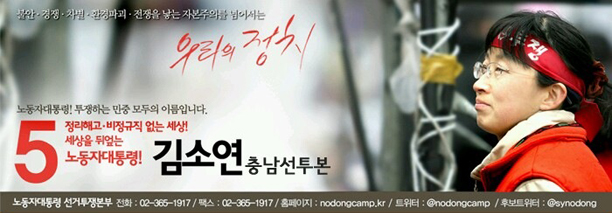choong02