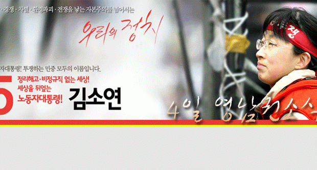 4일-영남권소식
