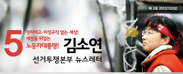 뉴스레터-이미지